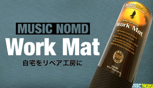 ミュージック・ノマド/ワークマット（MUSIC NOMAD）