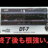 DT-7