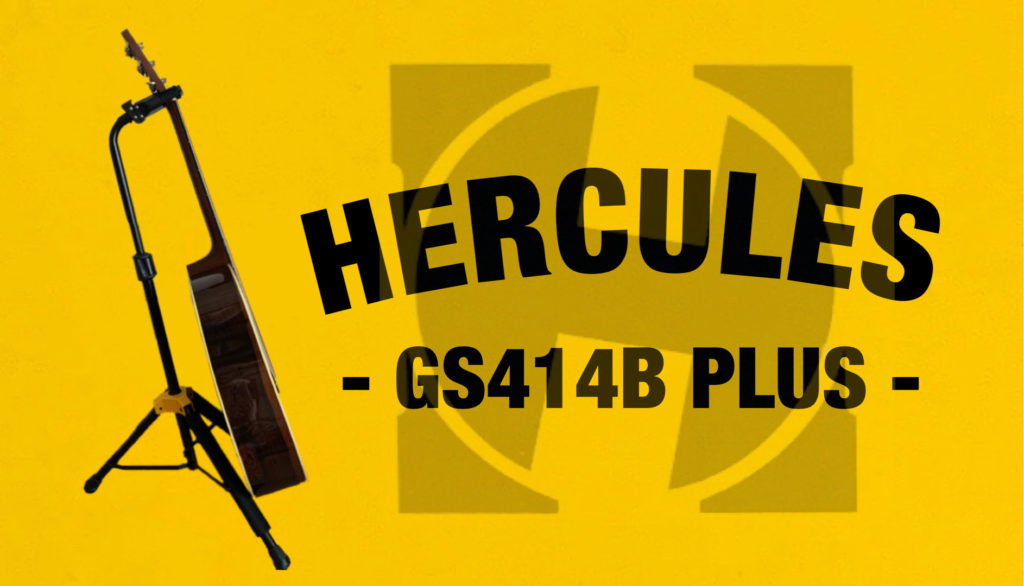 ギタースタンド/ハーキュレス（GS414B PLUSの使い方）【HERCULES】 | アコギマニアのブログ