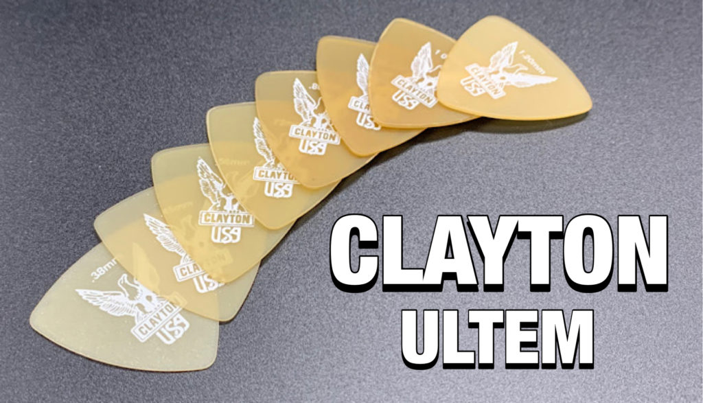 クレイトン/ウルテム（CLAYTON/ULTEM）ピックをレビュー | アコギマニアのブログ
