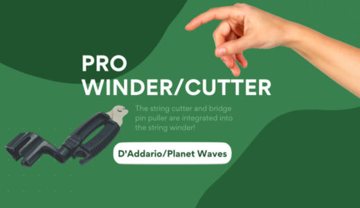 【ダダリオ】PRO WINDER/CUTTERをレビュー