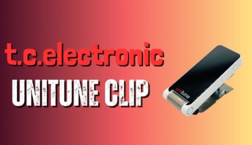 下のソーシャルリンクからフォロー