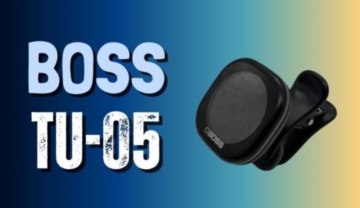 BOSS TU-05 充電式チューナーをレビュー【使い方を解説】