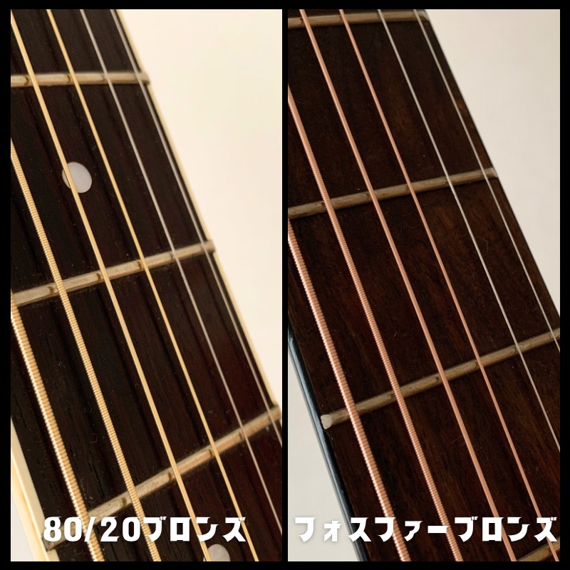 80/20ブロンズとフォスファーブロンズ（よくある質問）